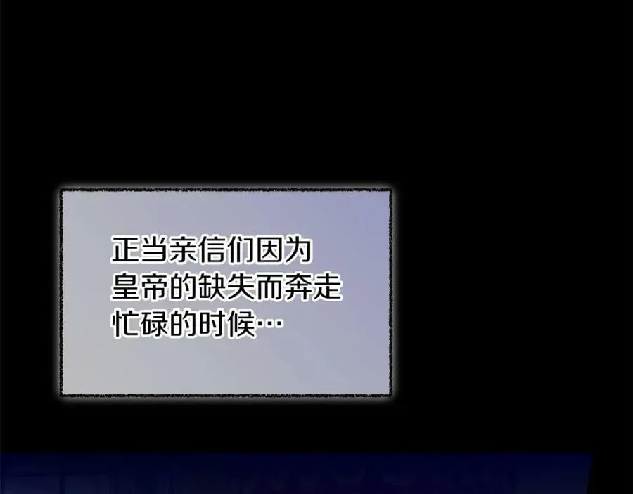 第119话 重生真相114