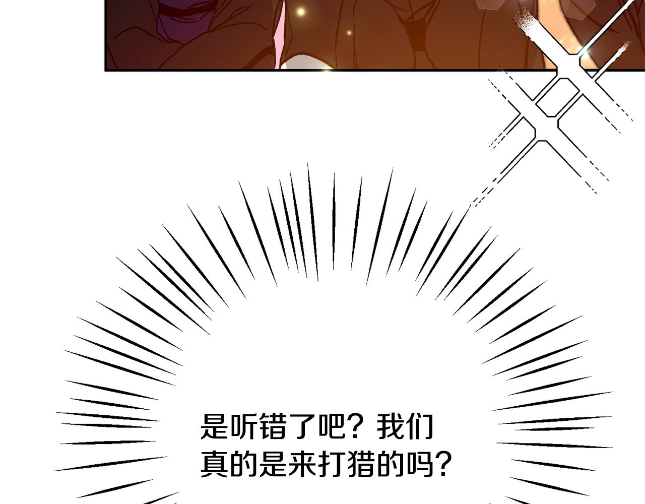 第35话 乌合之众62