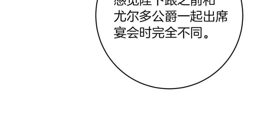 第125话 男大十八变166