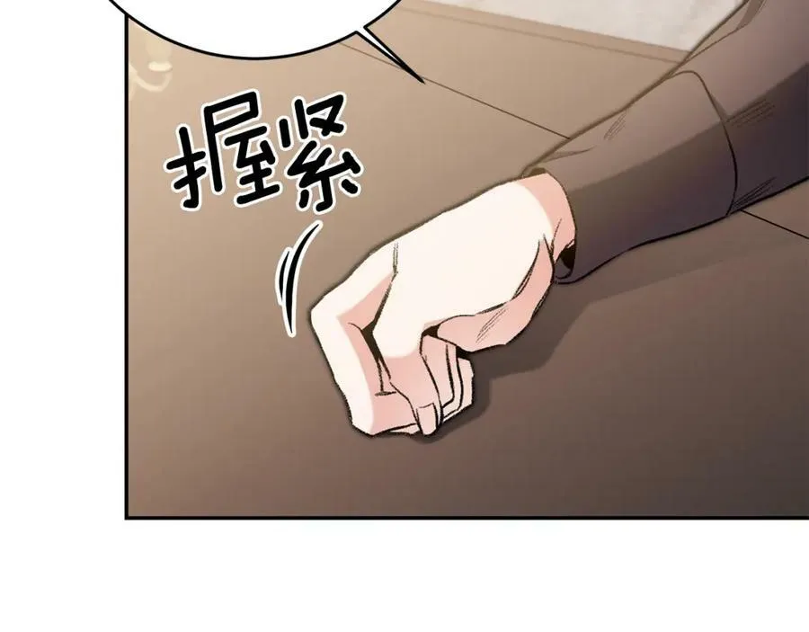 第97话 很难的路103
