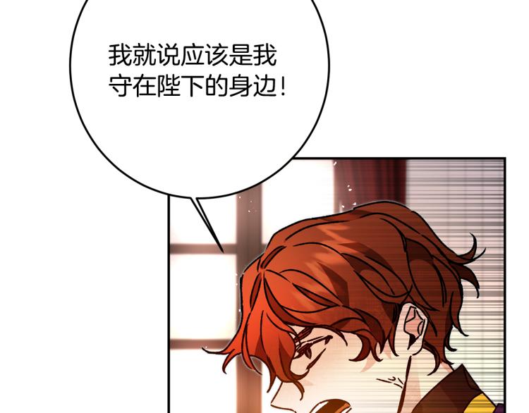 第33话 月夜散步234