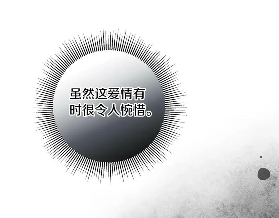 第140话 又想逃跑吗？137