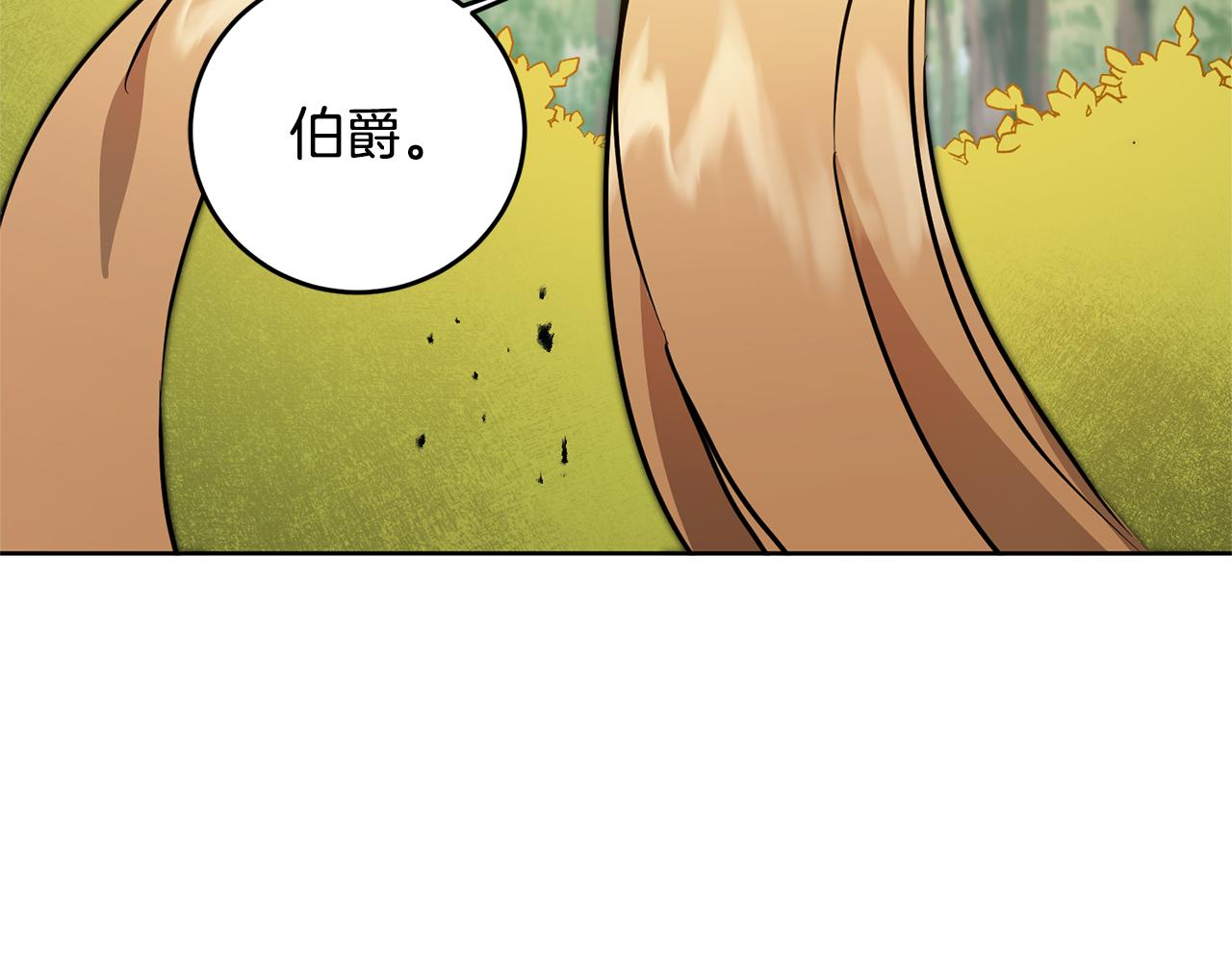 第69话 重获信任93