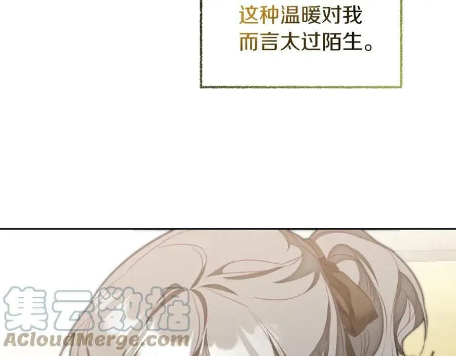 第119话 重生真相4