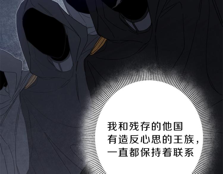 第14话 啧，太慢了107