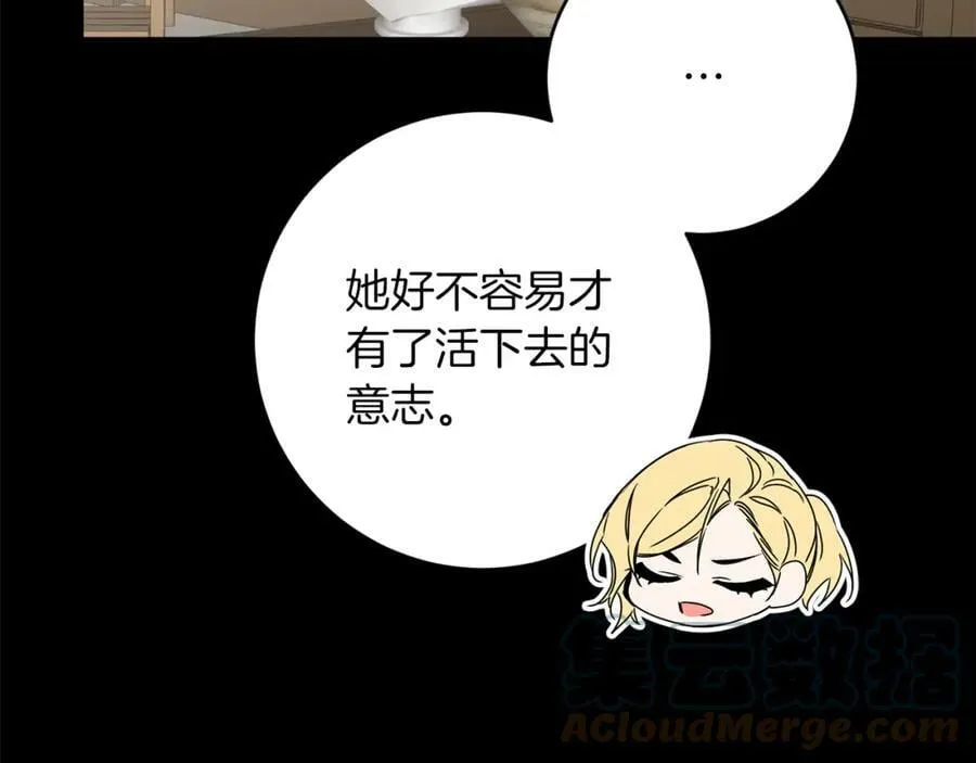 第129话 我会变强大36