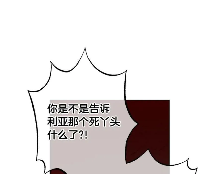 第113话 哭包小狗113