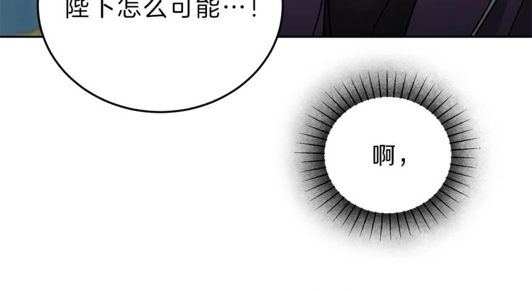 第6话 是哪条狗在叫？134