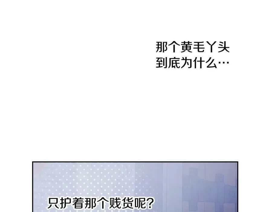 第143话 处决叛军18