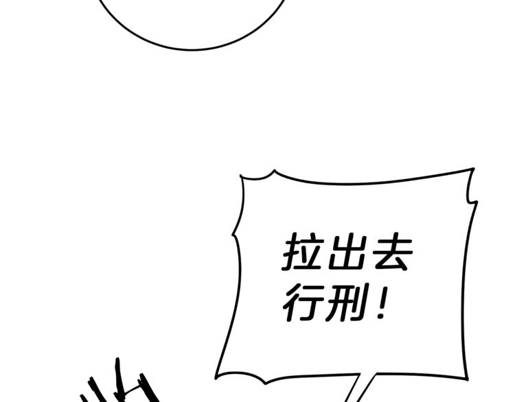 第16话 第一次见血175