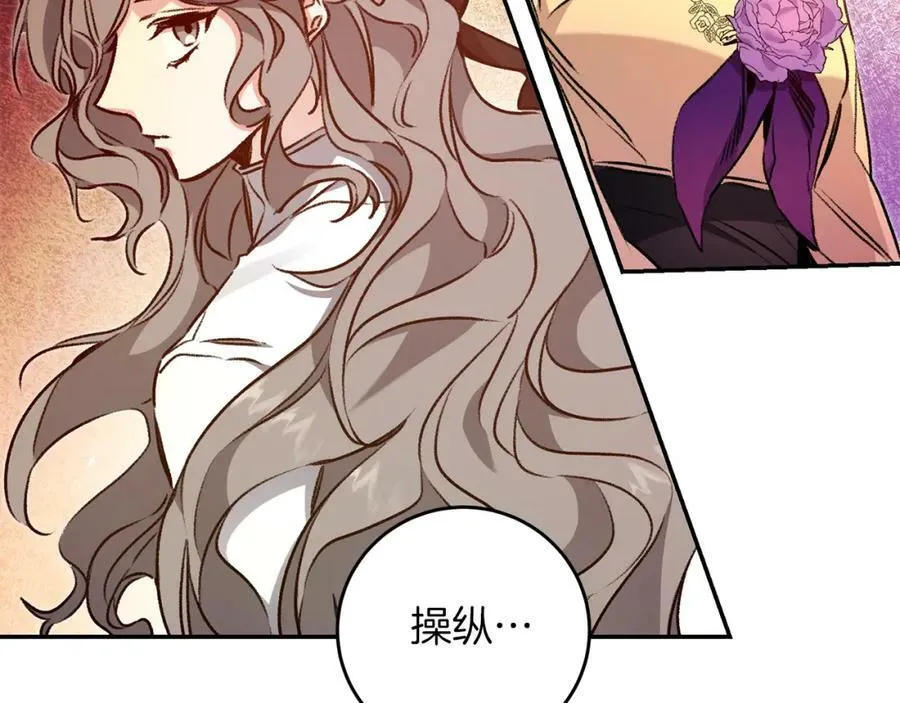 第95话 阴谋90