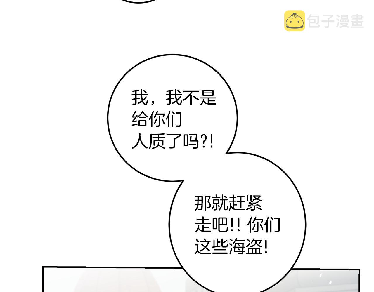第62话 执迷不悟18