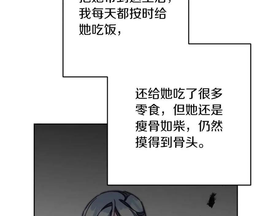 第125话 男大十八变70