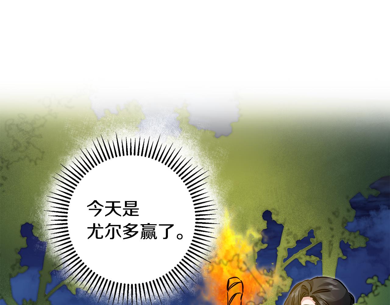 第57话 出逃的百姓91