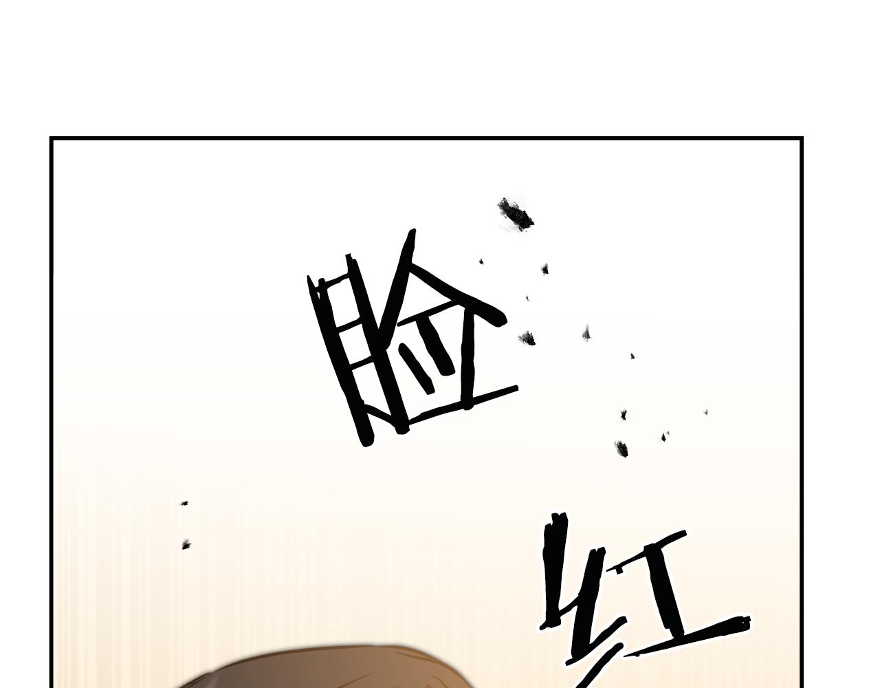第92话 太会了92