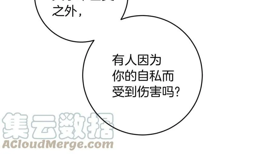 第121话 揭秘敌国阴谋24