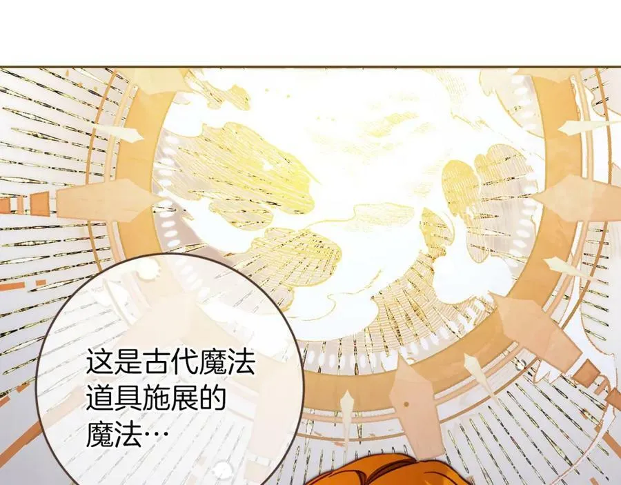 第127话 宴会突生变故94