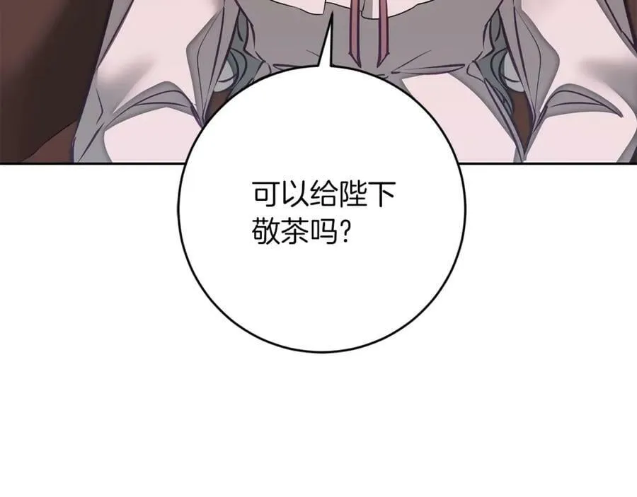第127话 宴会突生变故170