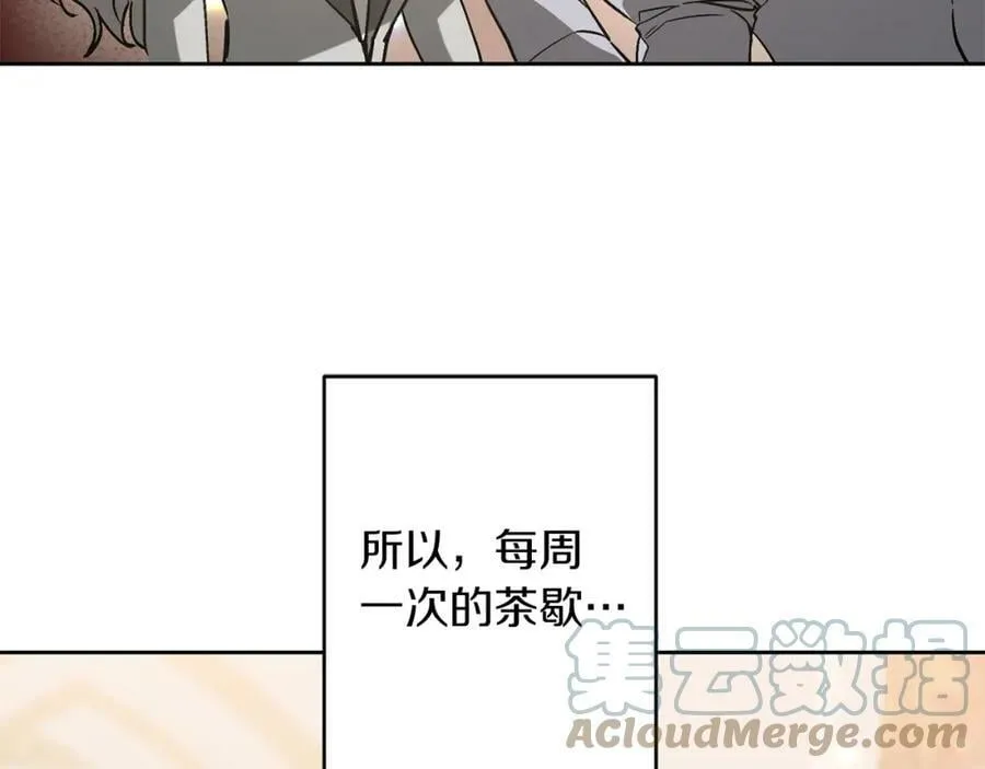 第146话 反贼的执念4