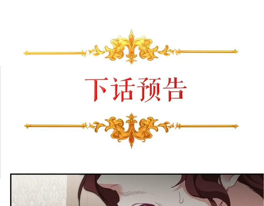 第107话 选拔大赛145