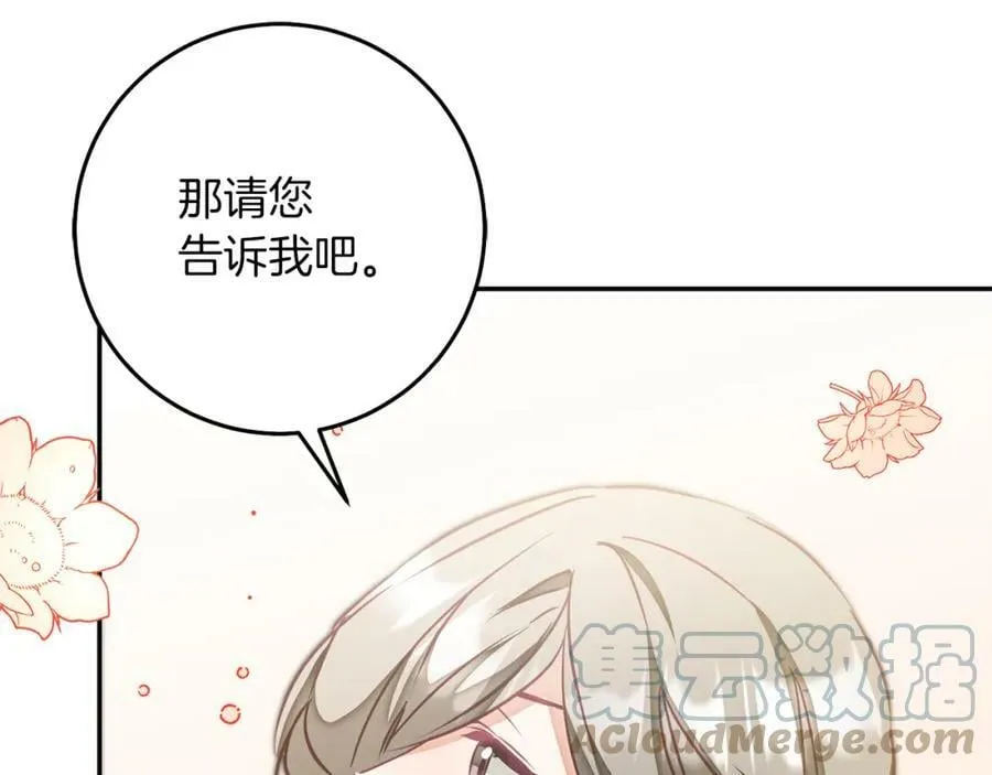 第130话 旧相识？164