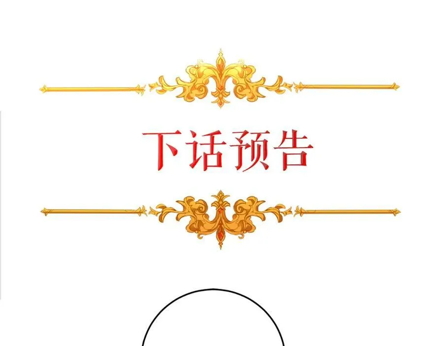 第97话 很难的路138