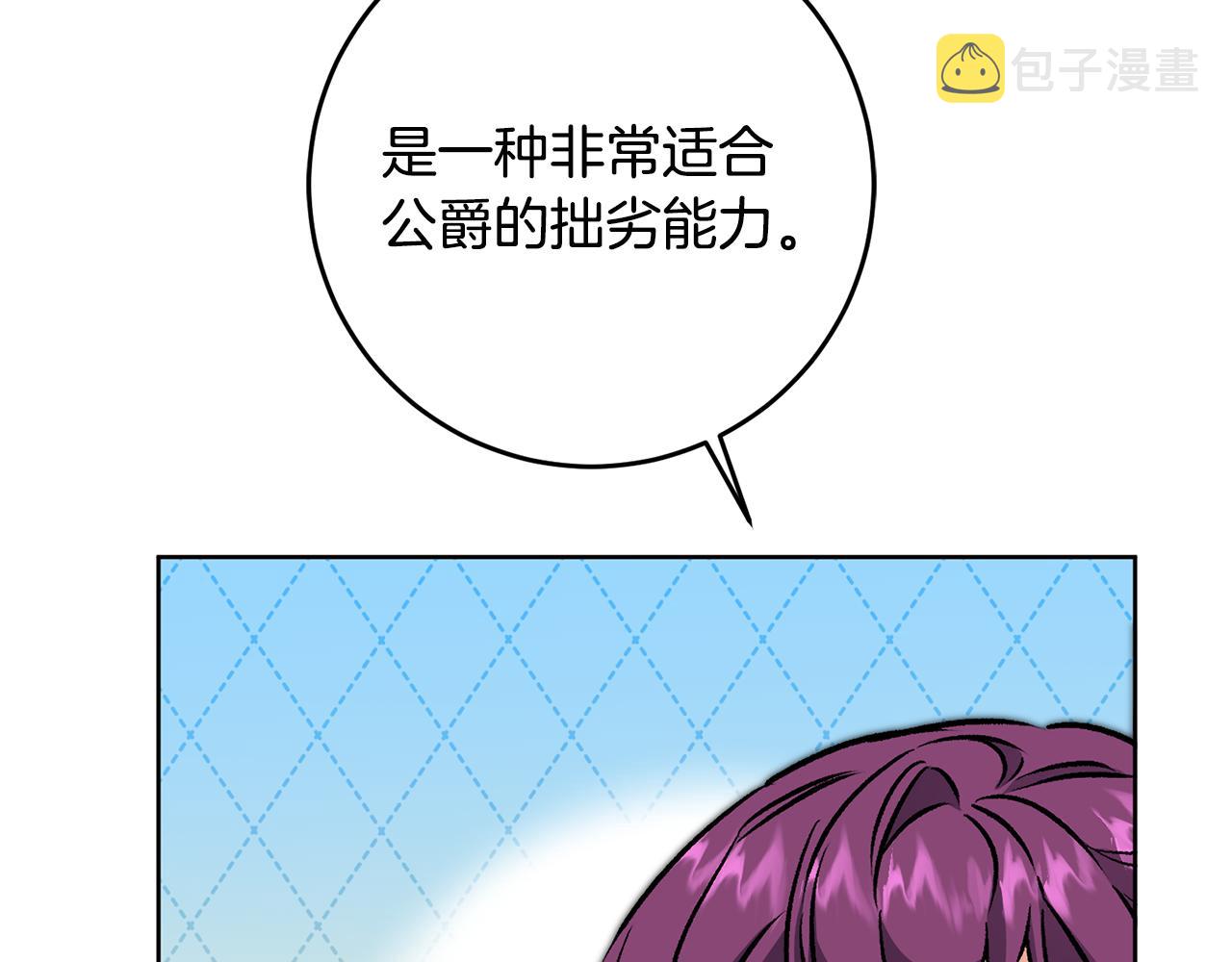 第74话 预见未来110