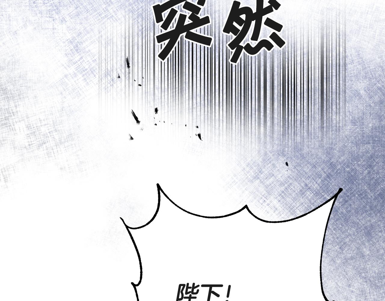 第52话 蹊跷的火灾110