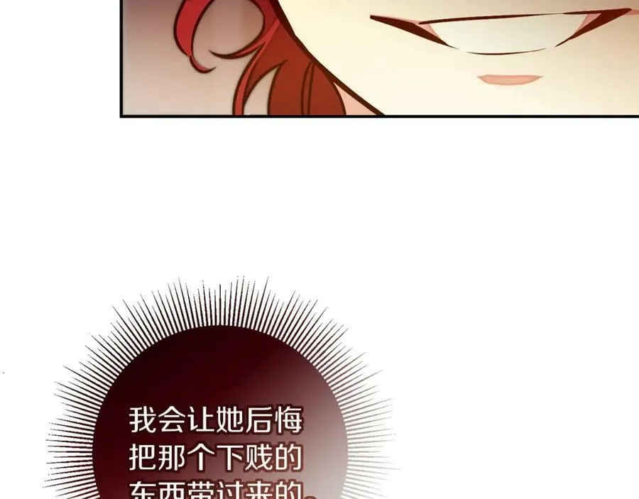 第141话 又被控制？31