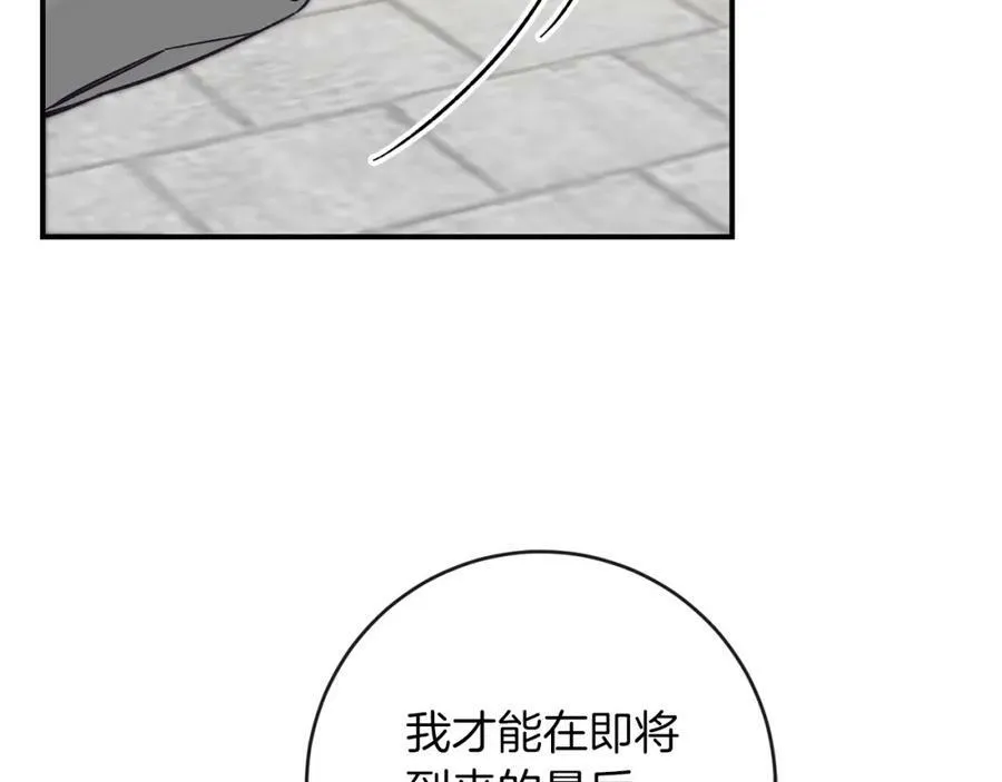 第133话 讨伐叛军130