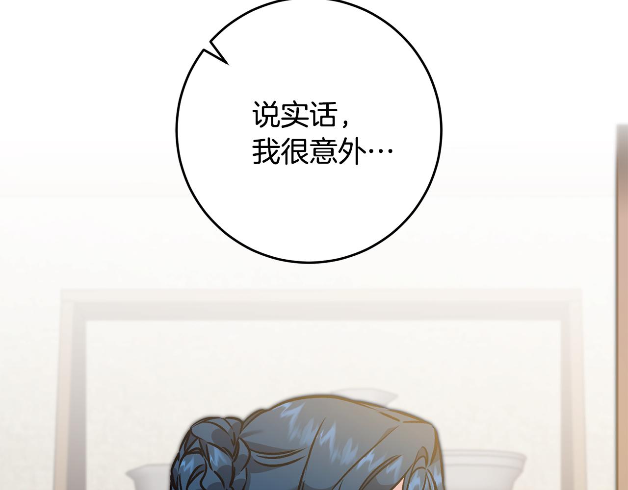 第86话 侍女姐姐飒！31