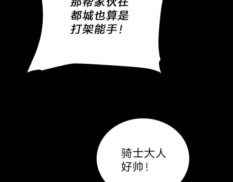 第22话 救人要紧21