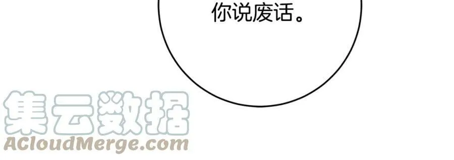 第137话 杀手锏112