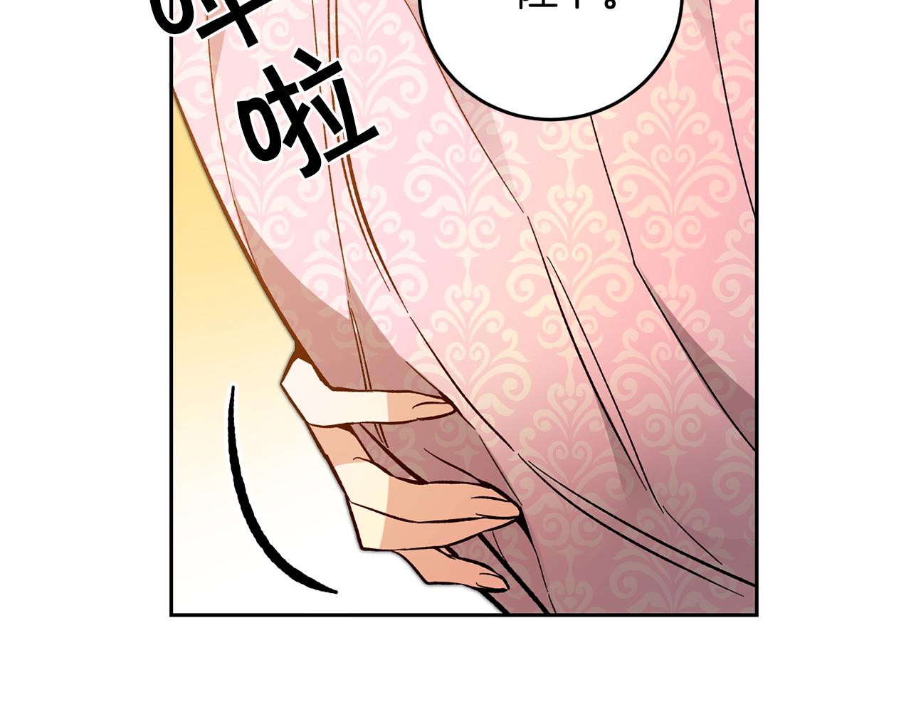 第36话 逢场作戏133