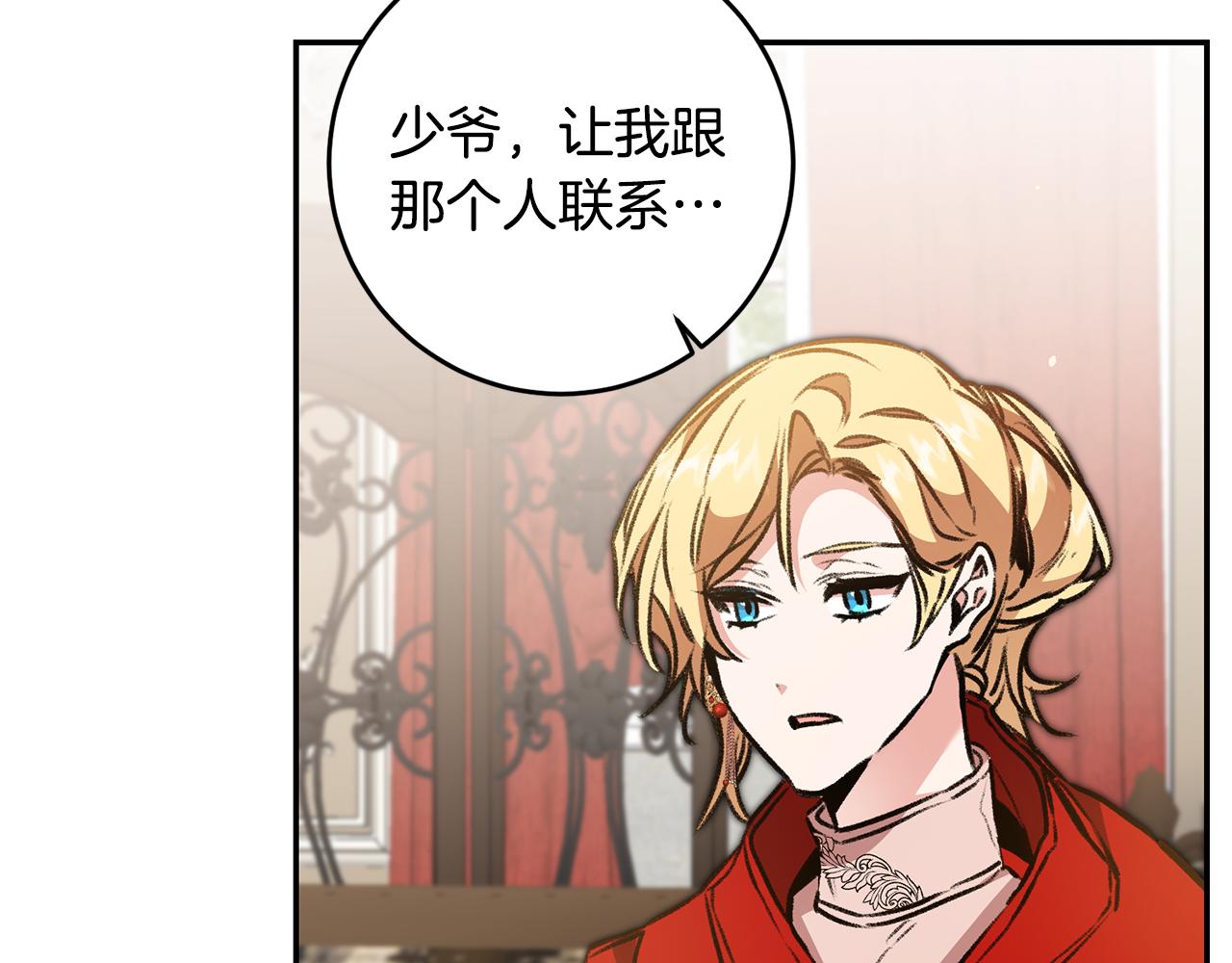 第94话 蹊跷100