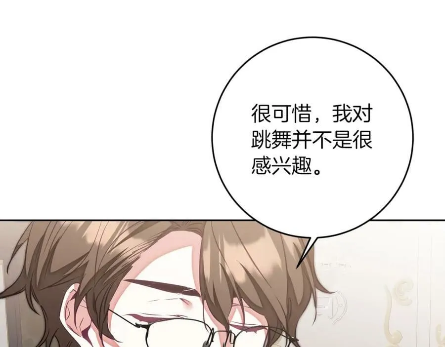 第126话 被挖墙角？102