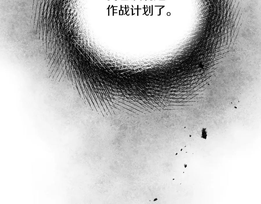 第134话 一起去战场35