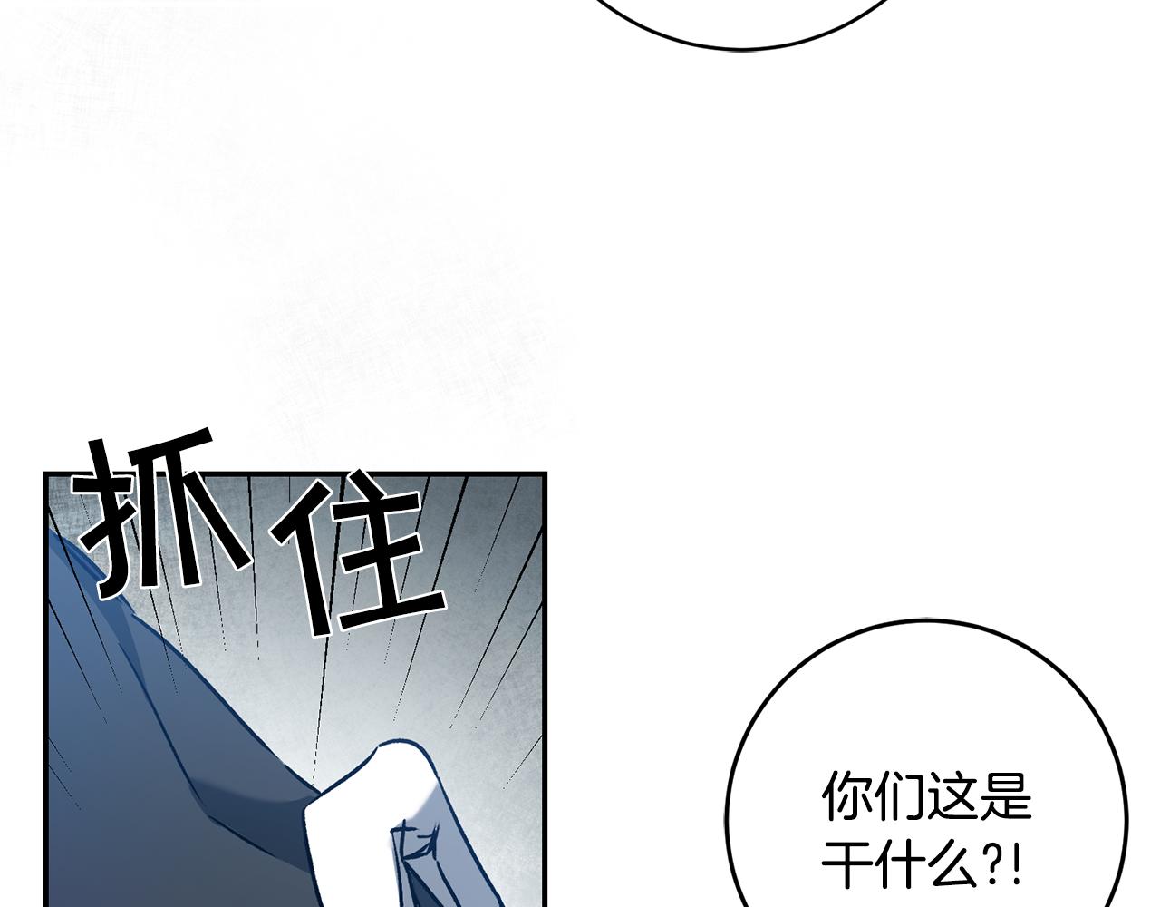 第79话 月下谈心54