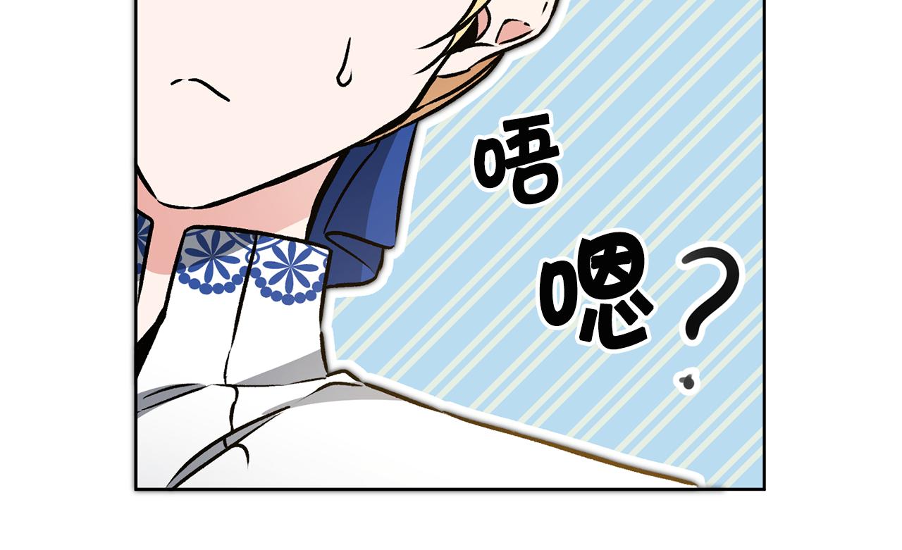 第73话 面见昔日女王164