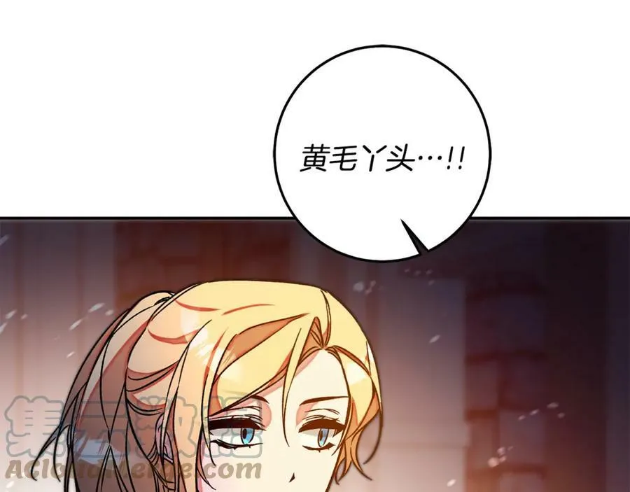 第140话 又想逃跑吗？164