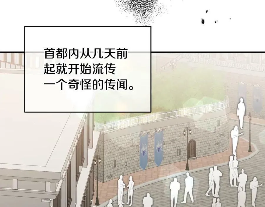 第108话 出卖67