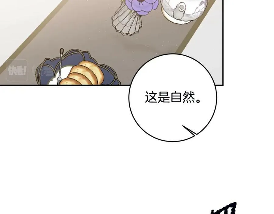 第107话 选拔大赛42