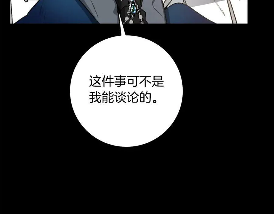 第100话 挑选45