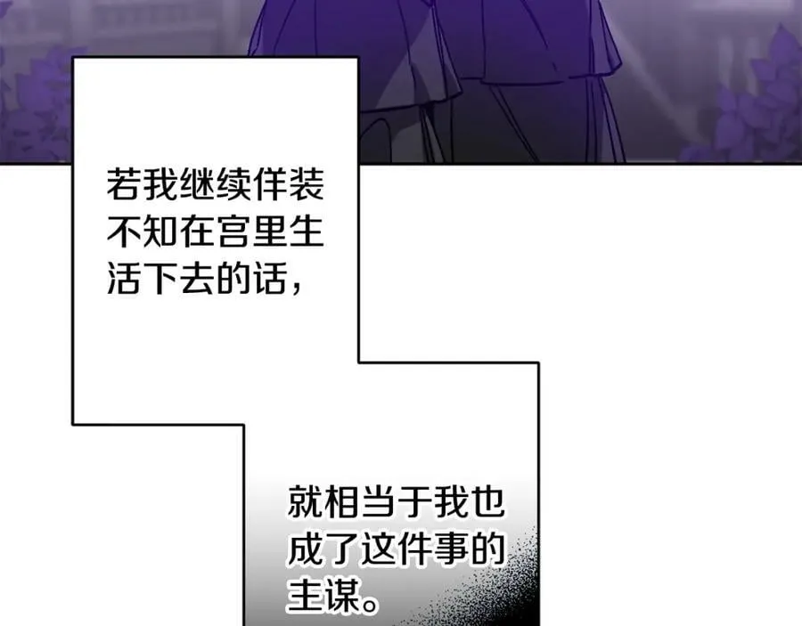 第147话 又现古代魔法67
