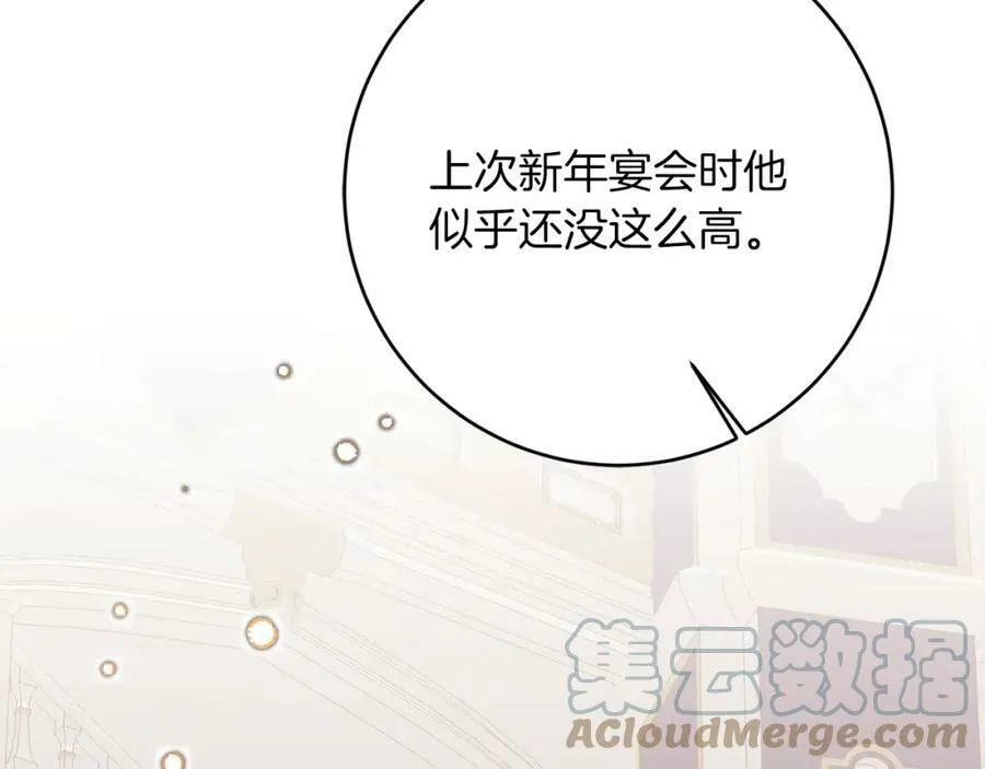 第125话 男大十八变172
