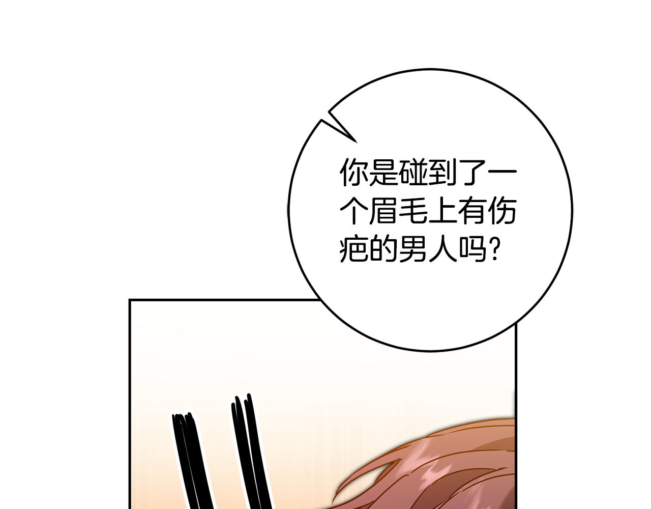第81话 准备好了37