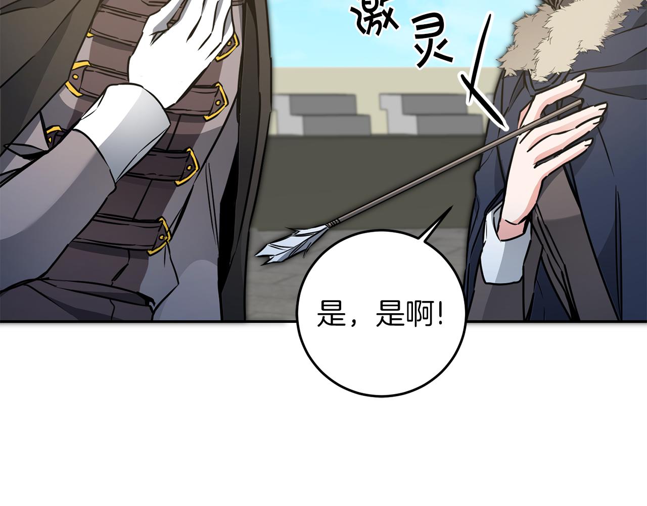 第62话 执迷不悟53
