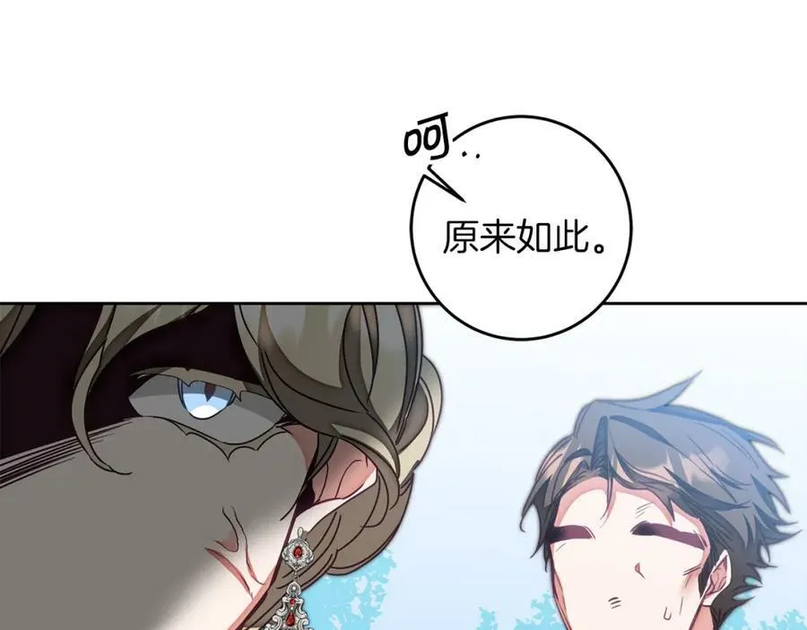 第130话 旧相识？63