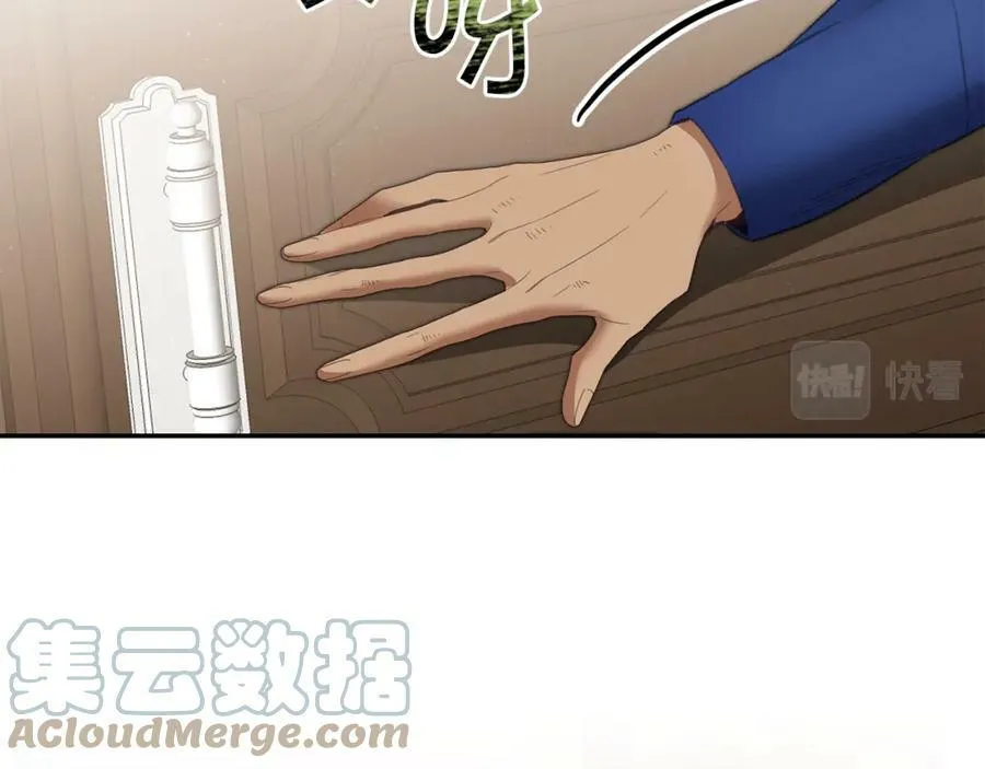 第110话 圈套68