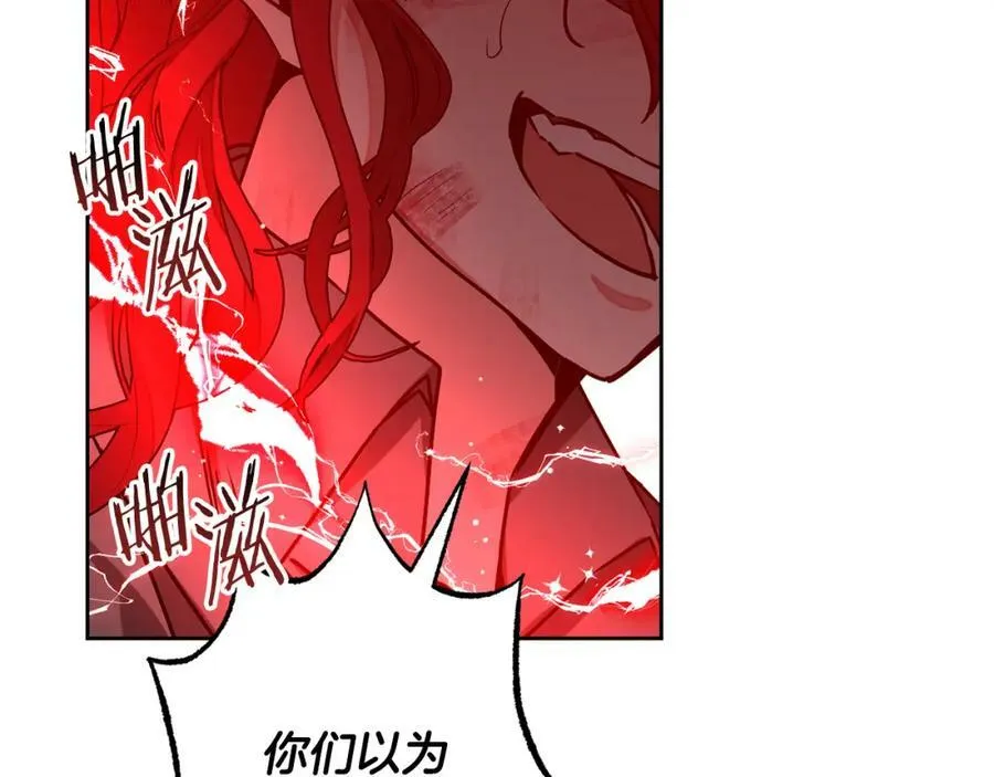 第143话 处决叛军90